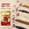【山姆同厂】DGI 每日坚果脆（益生元五黑）50g*3 商品缩略图1
