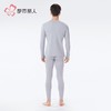 都市丽人保暖内衣阳离子磨毛绒男士保暖衣长袖长裤保暖衣套装FWHA 商品缩略图3