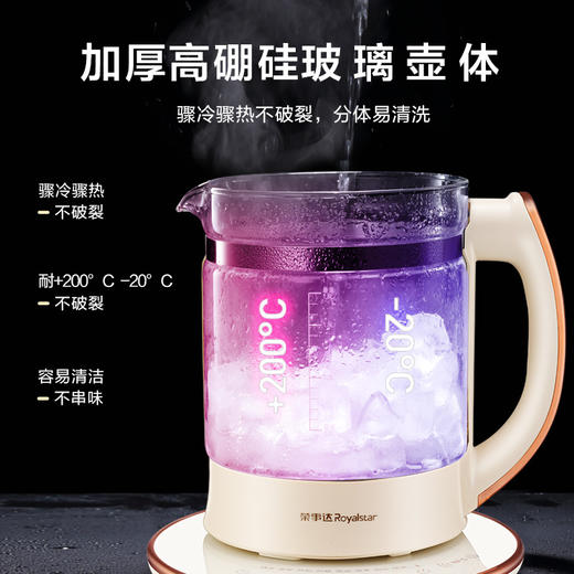 荣事达钛发热盘养生壶YSH2002T—rxs 商品图5
