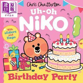 【中商原版】尼可熊 生日派对 Uh-Oh Niko Birthday Party 英文原版 儿童互动纸板书 亲子绘本 有推拉式滑块和翻页 进口童书