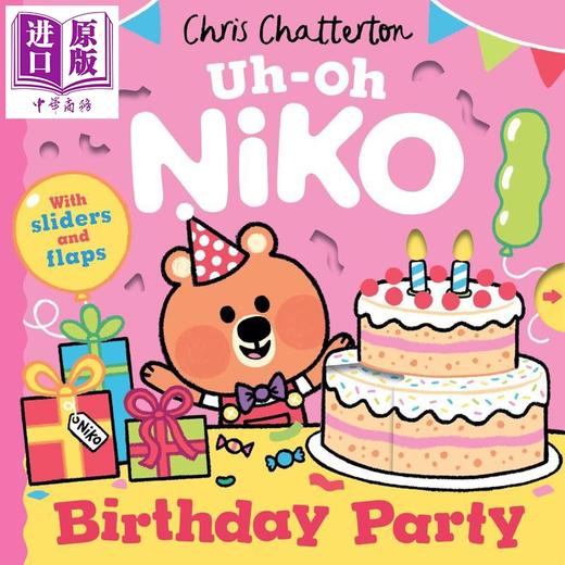 【中商原版】尼可熊 生日派对 Uh-Oh Niko Birthday Party 英文原版 儿童互动纸板书 亲子绘本 有推拉式滑块和翻页 进口童书 商品图0