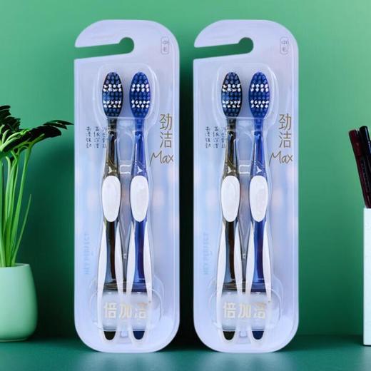 倍加洁多效清洁中毛牙刷两支装 商品图1