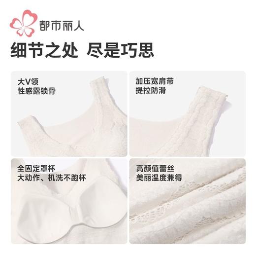 都市丽人保暖内衣热可可随意裁女士薄款保暖背心单件有胸垫LWH4A5 商品图6