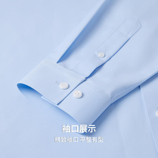 【三防科技】圣得西男DP免烫易打理衬衫2025秋新款商务正装上衣 商品图8