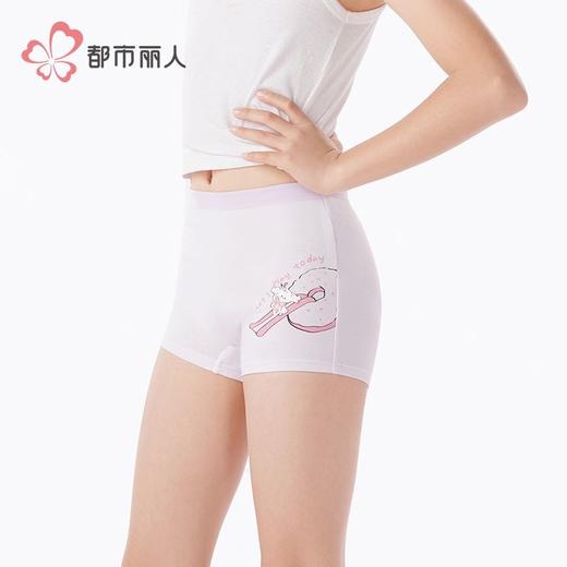 都市丽人内裤女童内裤人棉童装内裤儿童平角内裤JKH2B2 商品图2