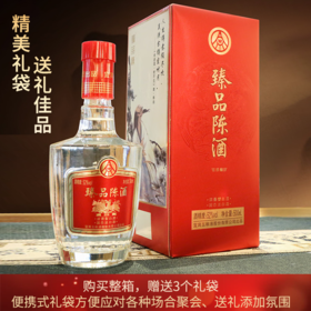 【宜宾五粮液股份有限公司出品】五粮液 臻品陈酒珍酿 52度浓香型白酒 500ml*6瓶