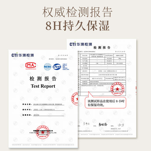 【宝玑米】 微醺晚安身体冷霜 艺术版 商品图3