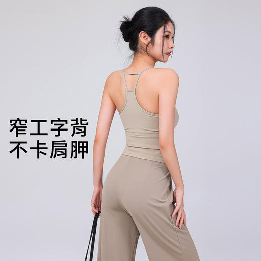 【限时秒】YOGACODE【火树银花系列】运动背心女带胸垫免穿内衣吊带上衣细肩带工字美背一体式瑜伽背心 商品图3