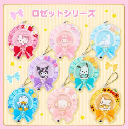 日本三丽鸥Sanrio摇摇乐盲盒-格纹花环挂件 商品图0