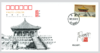 《紫禁祥瑞》纪念紫禁城六百年首日极限封 商品缩略图3