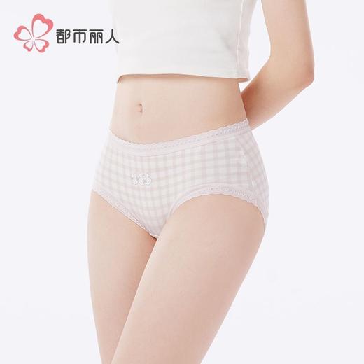 都市丽人女士内裤40支棉内裤女士平角内裤女内裤纯棉内裤LKH5Q3 商品图2