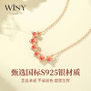 Winy s925银绯钻花环项链玫瑰金色搭配合成立方氧化锆送女友闺蜜节日生日礼物 商品缩略图1