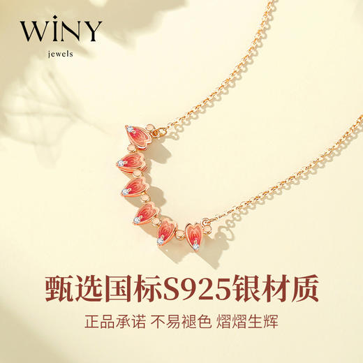 Winy s925银绯钻花环项链玫瑰金色搭配合成立方氧化锆送女友闺蜜节日生日礼物 商品图1
