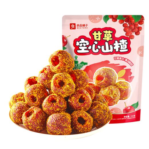 良品铺子|【满299-200】甘草空心山楂120g（单拍不发） 商品图7