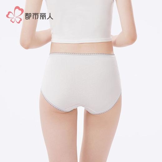 都市丽人内裤RC提花内裤女士平角内裤女内裤宽版包覆内裤LKH5T4 商品图3