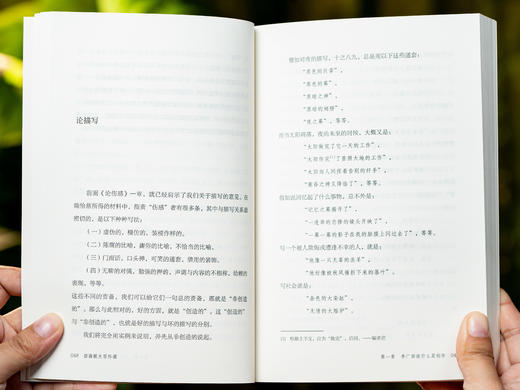 【现货】中国教育天花板【礼盒装】西南联大通识课（全10册）7大赠品：海报+ 帆布袋+西南联大名师录+优秀学生录+定制大印章+校徽胸针+藏书票 商品图10