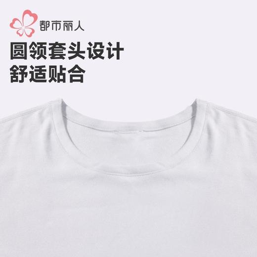 都市丽人保暖内衣阳离子磨毛绒男士保暖衣长袖长裤保暖衣套装FWHA 商品图5