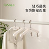 FaSoLa旅行折叠衣架便携旅游家用多功能晾晒可纳衣挂晾衣带夹子 商品缩略图0