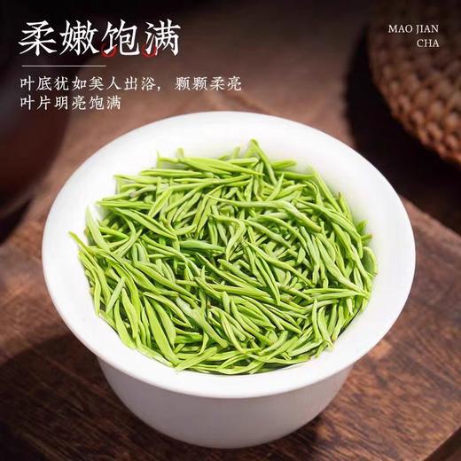 谷城 襄紫金-春芽200g 商品图4