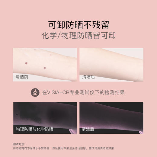 贝德美苹果氨基酸洁面慕斯-100ml 商品图3