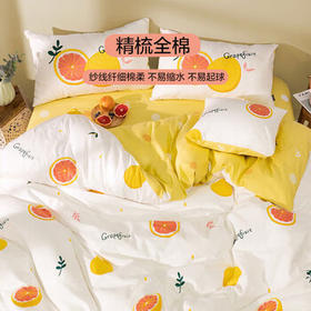 多喜爱家纺纯棉床上四件套 全棉双人被套床单床品套件1.8米床229*230cm