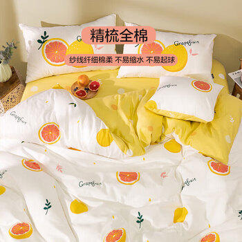 多喜爱家纺纯棉床上四件套 全棉双人被套床单床品套件1.8米床229*230cm 商品图0