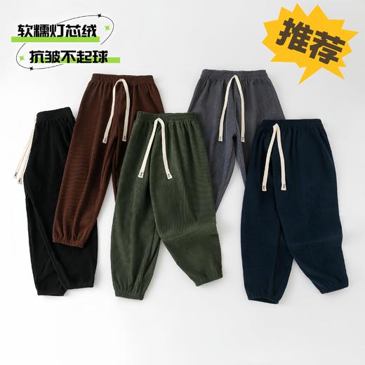【超值两条装】可优鼠儿童灯芯绒裤子 灯芯绒面料软糯细腻亲肤耐磨 裤脚螺纹设计美观又防风 男女童皆可穿 B类 商品图5