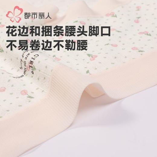 都市丽人内裤RC提花内裤女士平角内裤女内裤宽版包覆内裤LKH5Q8 商品图5