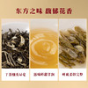 八马茶业 | 寻香·明前春绿·茉莉花茶152g 商品缩略图6
