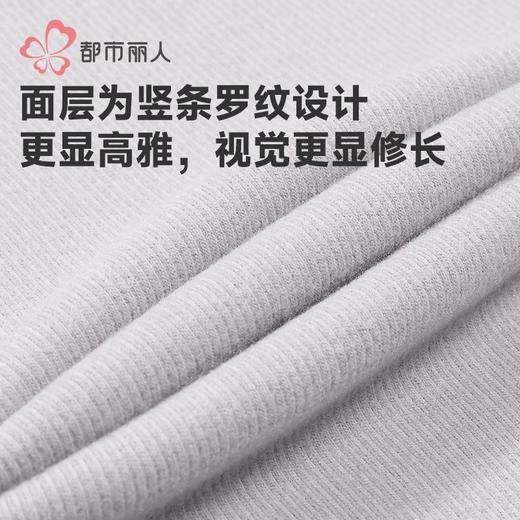 都市丽人打底裤女士保暖裤天丝热暖绒单层打底裤中九分女裤LLH4B9 商品图6