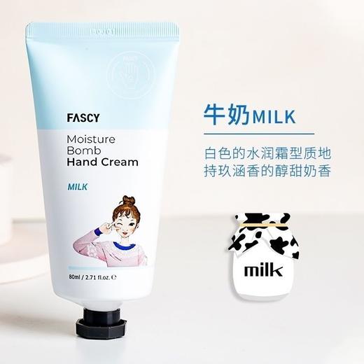 韩国FASCY发希护手霜滋润补水保湿少女便携秋冬季不油腻倍润嫩手效期25年11月 商品图2