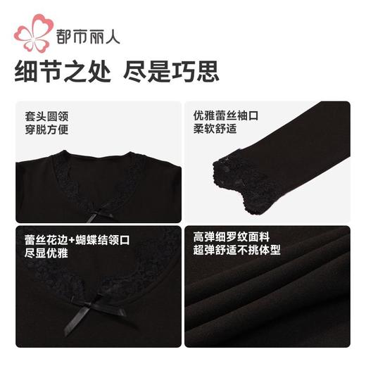 都市丽人保暖内衣RA螺纹双面绒女士保暖衣单件长袖上衣LWH5A3 商品图6