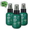 帕达诺驱蚊喷雾 65ml*3瓶-rxs 商品缩略图0
