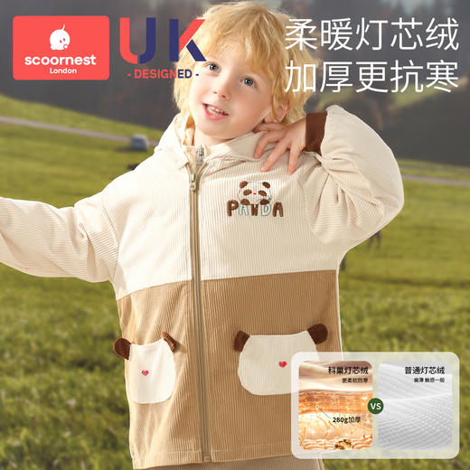 科巢儿童罩衣羽绒服护衣外穿男女宝宝防水防脏画画外套幼儿园秋冬 商品图1