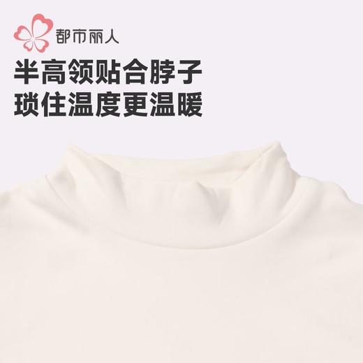 都市丽人保暖内衣牛奶绒绒衣女士保暖衣长袖长裤保暖衣套装LWHAB2 商品图5