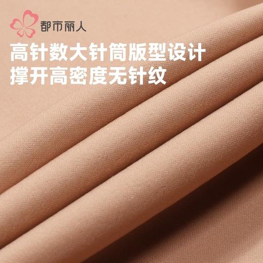 都市丽人打底裤女士保暖裤水光女士打底裤一体裤中连女裤袜LGH3D3 商品图6