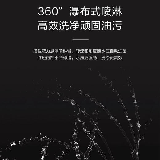 卡萨帝（Casarte）洗碗机 CWC10-B29BKU1 商品图8