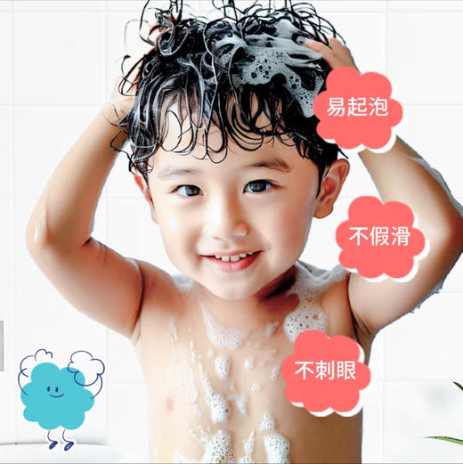 宫中秘策儿童润护洗发水 商品图2