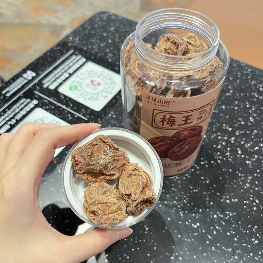特级话梅王 | 核心产区百年老树特选梅种 60天缓慢脱水糖化 外层凝出天然果霜（珍贵） 内里肉质柔韧如膏 商品图1
