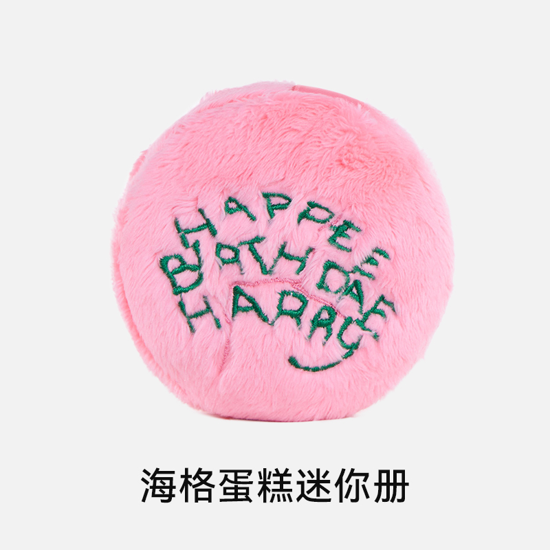 海格蛋糕迷你相册