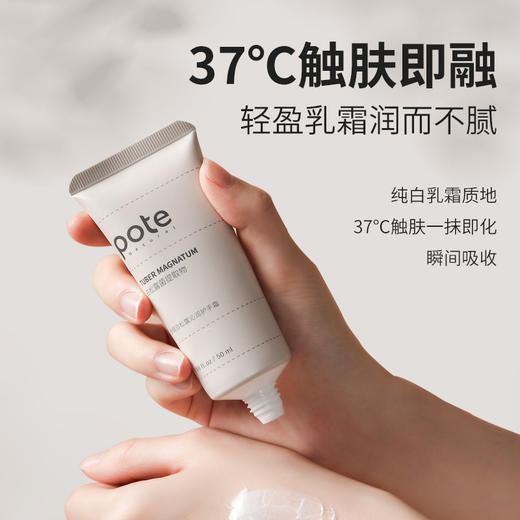 柏缇 白松露沁润护手霜50g HSS5004-rxs 商品图2