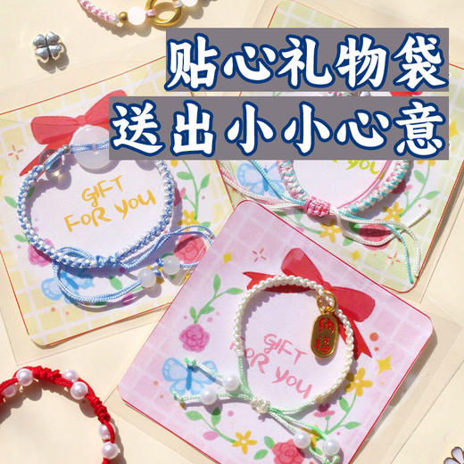 玩具先生非遗手绳古法编织机手工diy非遗手链串珠材料包套装儿童玩具 商品图2