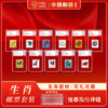 1981-1991年一轮生肖邮票（无80猴）11枚小盒（信泰评级） 商品缩略图0