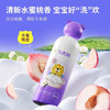 飞虎牌 儿童益生元慕斯沐浴露400ml 商品缩略图3