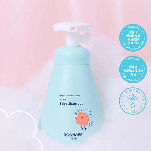 宫中秘策儿童润护洗发水 商品图1