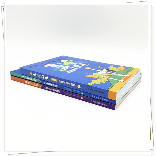 【全3册】体重管理 享“瘦”时光手账:全记录 卡路里，颤抖吧 成人高效体重管理 萌娃“轻”计划:儿童青少年体重管理 中医药出版社 商品图3
