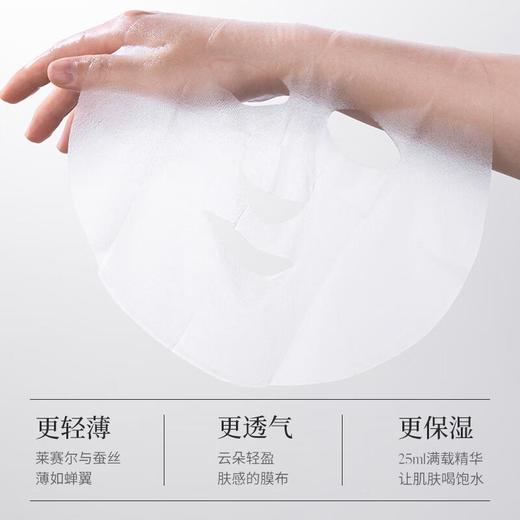 宝琪兰沙漠玫瑰面膜/5片 商品图3