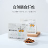 几分之几 英吉沙杏干 100g*2 商品缩略图0