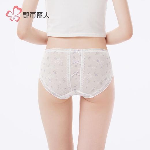 都市丽人内裤女士内裤提花网布内裤女士三角内裤女内裤LKH3M3 商品图3