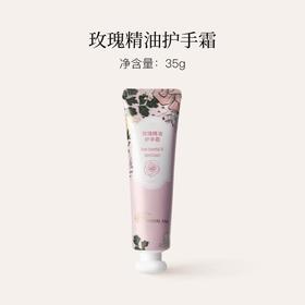 宝琪兰玫瑰精油护手霜35g